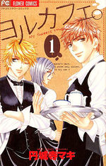 Night café - My sweet knights 1 Manga