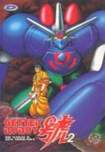 Getter Robot Go 2 Manga