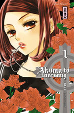 Akuma to Love Song 1 Manga
