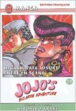 Jojo's Bizarre Adventure 29 Manga