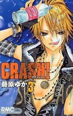 Crash ! 3 Manga