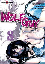 Wolf Guy 8 Manga