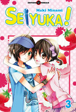 Seiyuka 3 Manga