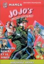 Jojo's Bizarre Adventure 14 Manga