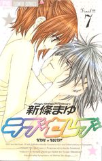 Love Celeb 7 Manga
