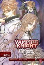Vampire Knight : Le Piège Noir 1