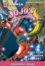 Jojo's Bizarre Adventure 9 Manga