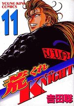 Arakure Knight 1 11 Manga