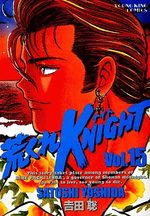 Arakure Knight 1 # 15