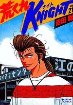 Arakure Knight 1 21 Manga