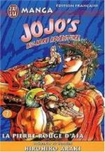 Jojo's Bizarre Adventure 7 Manga