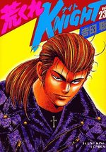 Arakure Knight 1 23 Manga