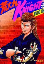 Arakure Knight 1 25 Manga