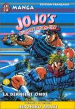 Jojo's Bizarre Adventure 5 Manga