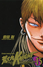couverture, jaquette Arakure Knight 1 Akita-shoten Edition 13