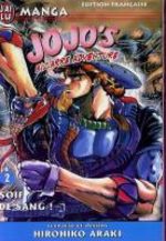 Jojo's Bizarre Adventure 2 Manga