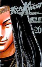 couverture, jaquette Arakure Knight 1 Akita-shoten Edition 26