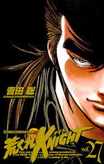 couverture, jaquette Arakure Knight 1 Akita-shoten Edition 27