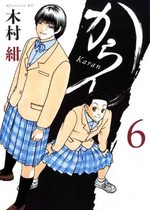 Karan 6 Manga