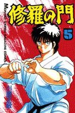 Shura no Mon 5 Manga