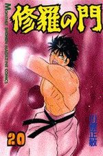 Shura no Mon 20 Manga