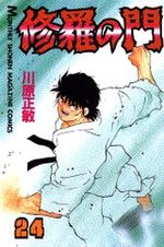 Shura no Mon 24 Manga