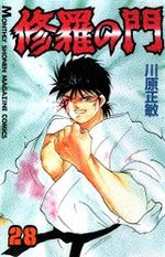 Shura no Mon 28 Manga