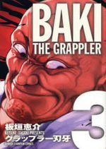 Baki the Grappler 3 Manga
