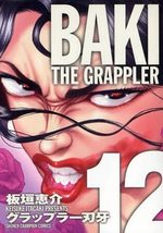 Baki the Grappler 12 Manga