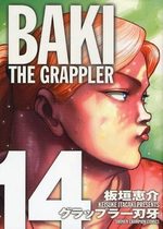 Baki the Grappler 14 Manga