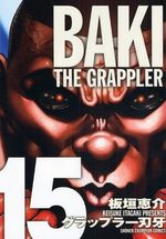 Baki the Grappler 15 Manga