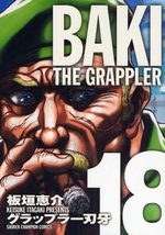 Baki the Grappler 18 Manga
