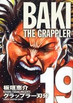 Baki the Grappler 19 Manga