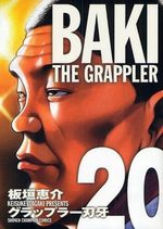 Baki the Grappler 20 Manga