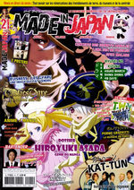 Made in Japan / Japan Mag 21 Magazine