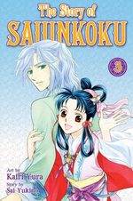 couverture, jaquette Saiunkoku Monogatari USA 3