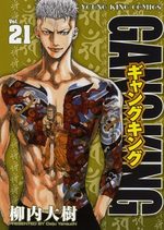 Gang King 21 Manga