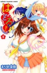 Misfit Idols! 5 Manga