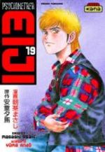 Psychometrer Eiji 19 Manga