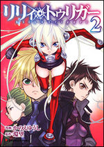 Lily Trigger 2 Manga