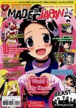Made in Japan / Japan Mag 22 Magazine