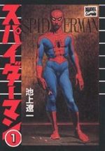 Spider-Man 1 Manga