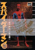 Spider-Man 3 Manga
