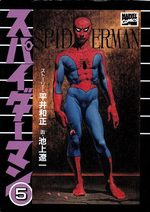 Spider-Man 5 Manga