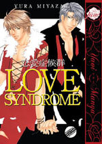 Love Syndrome 1