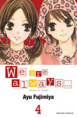 We are Always... 4 Manga