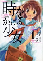 La Traversée du Temps - Les Origines 1 Manga