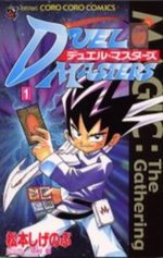 Duel Masters 1 Manga