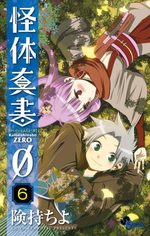 Kaitaishinsho Zéro 6 Manga