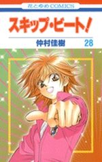 Skip Beat ! 28 Manga